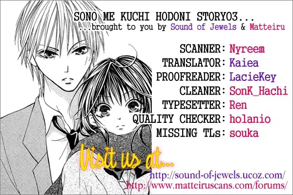 Sono Me, Kuchi hodo ni. Chapter 3 1